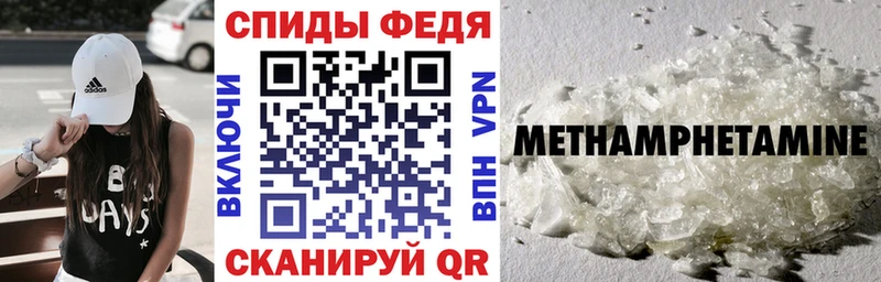 Amphetamine VHQ  Купить закладки  Сызрань 