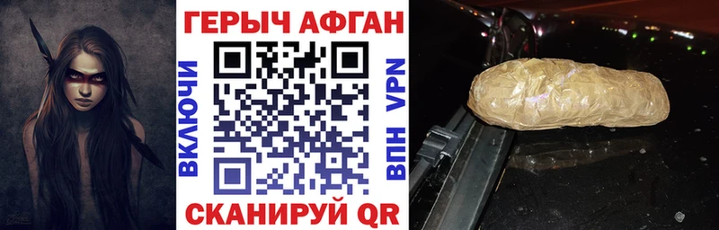 Купить закладки  Сызрань  Героин Heroin 