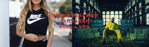 кокаин премиум Медногорск