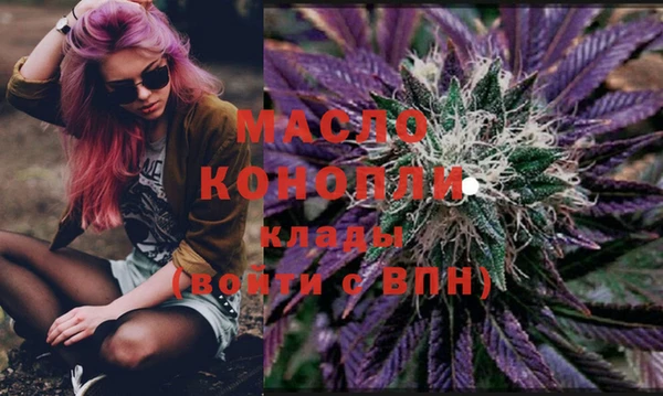 кокаин премиум Медногорск