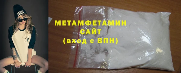 COCAINE Михайловск