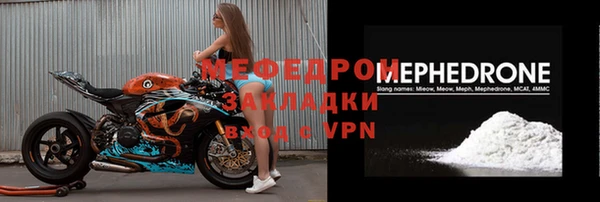 кокаин премиум Медногорск