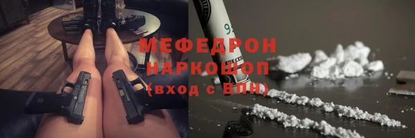 наркотики Мегион