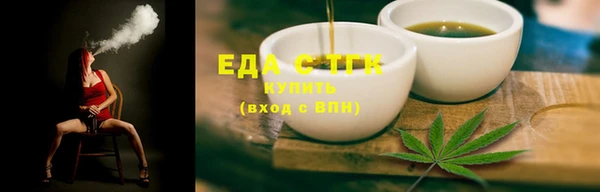 наркотики Мегион