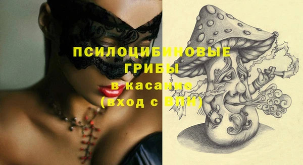 кокаин премиум Медногорск