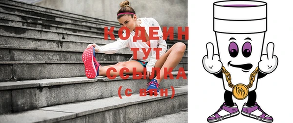 наркотики Мегион