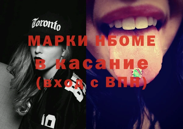 кокаин премиум Медногорск