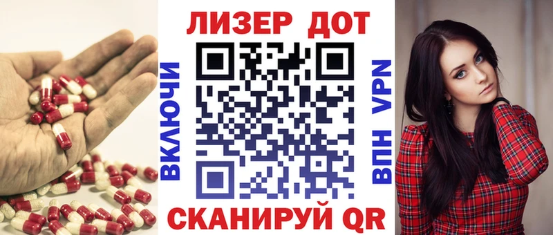 ЛСД экстази ecstasy  Купить где  Сызрань 