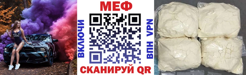 Купить где  Сызрань  Меф мука 