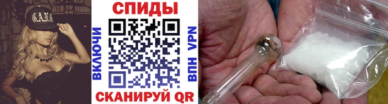Метамфетамин кристалл Сызрань