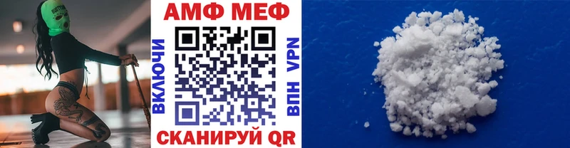 Купить  Сызрань  Метамфетамин винт 