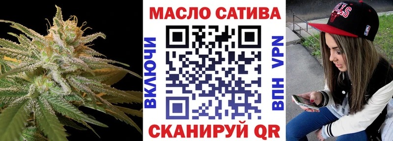 Купить  Сызрань  Дистиллят ТГК Wax 